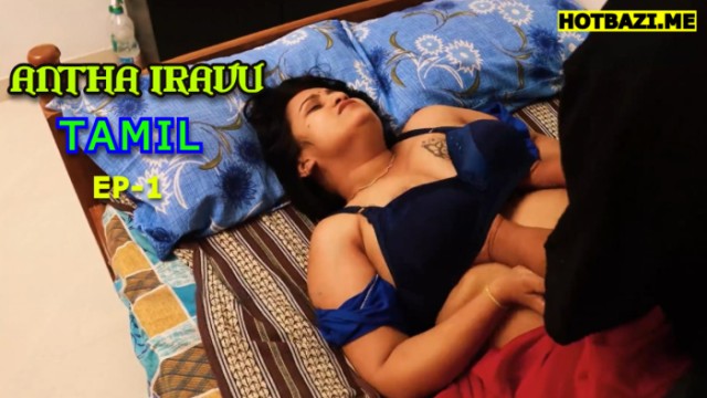 Antha Iravu S01E01 (2025) Tamil Hot Web Series Ibamovies
