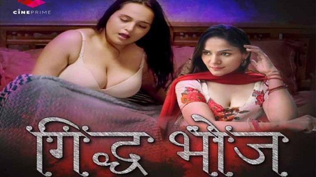 Giddh Bhoj S01E03 (2022) Hindi Hot Web Series CinePrime