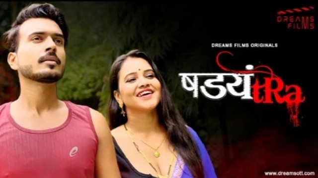 Shadyantra S01E01 (2022) Hindi Hot Web Series DreamsFilms